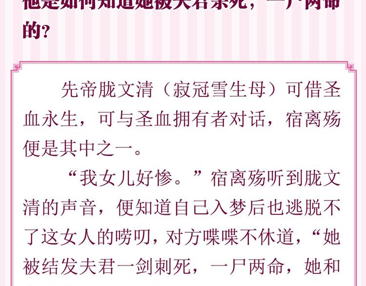 丑女的后宫法则韩漫全集-完结感言无删减无遮挡章节图片 