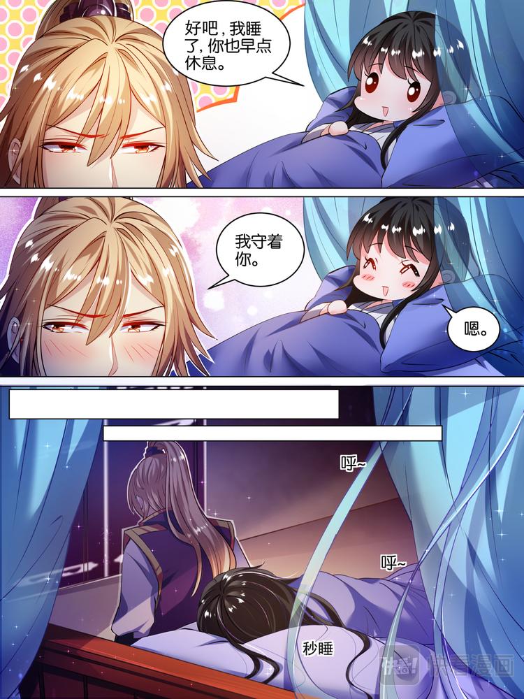 丑女的后宫法则韩漫全集-第28话 卑微暗恋无删减无遮挡章节图片 