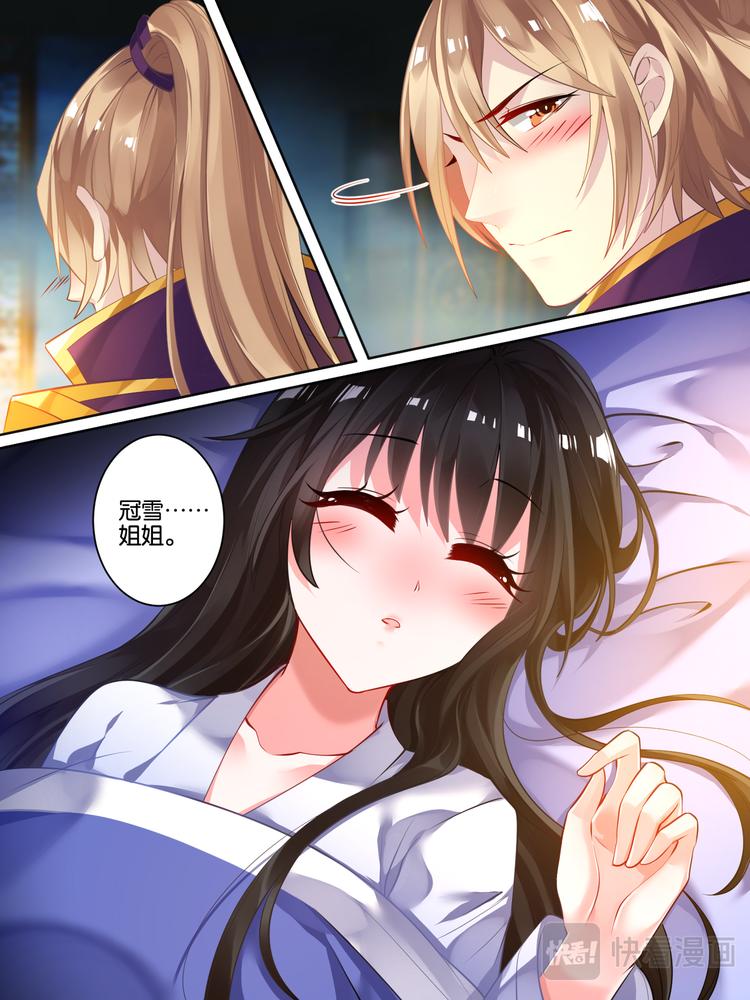丑女的后宫法则韩漫全集-第28话 卑微暗恋无删减无遮挡章节图片 
