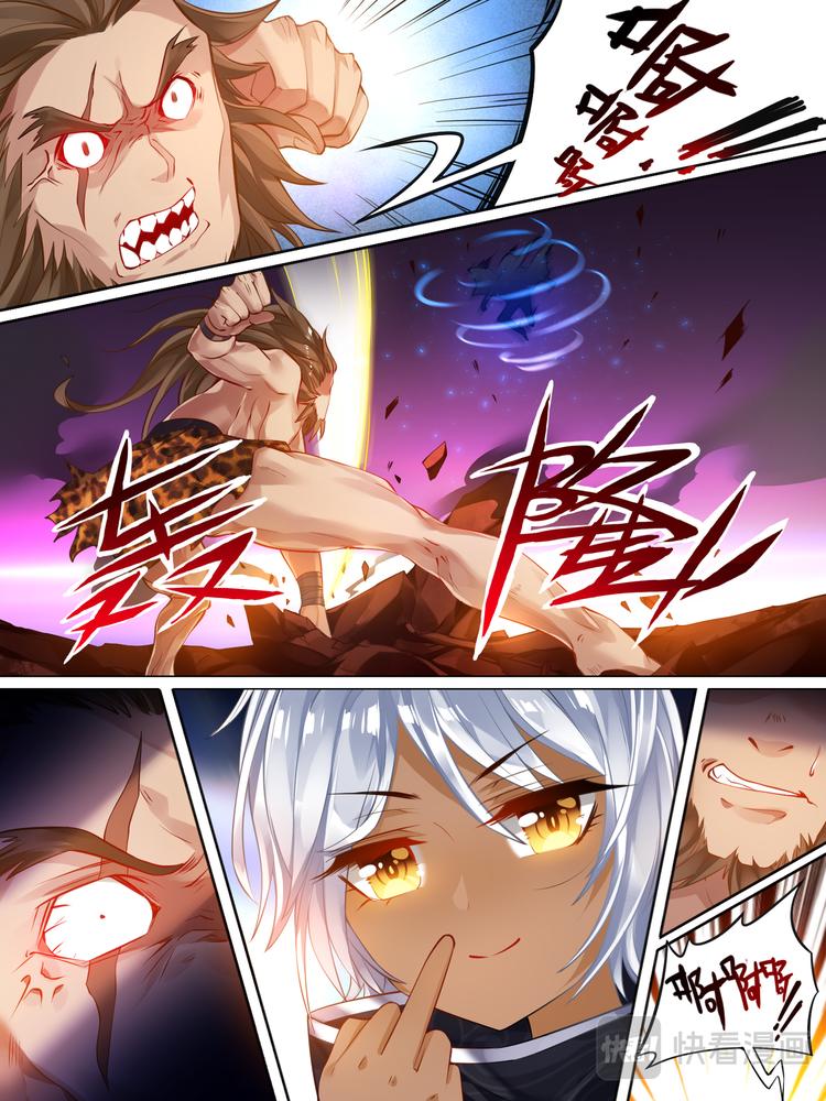丑女的后宫法则韩漫全集-第30话 异能少年无删减无遮挡章节图片 