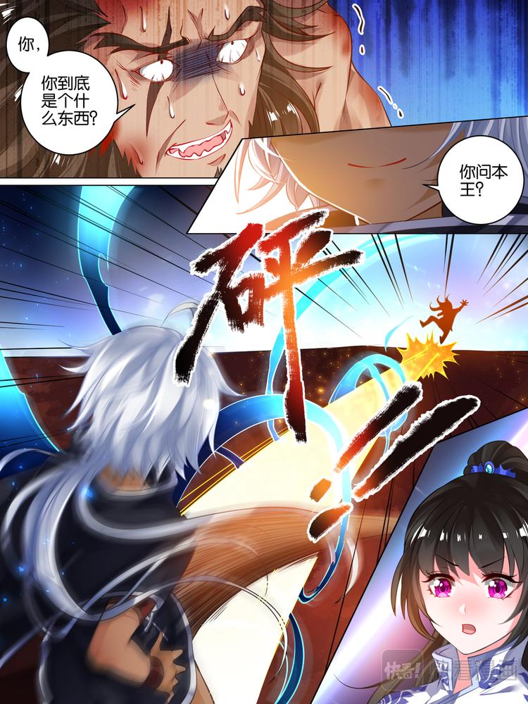 丑女的后宫法则韩漫全集-第30话 异能少年无删减无遮挡章节图片 