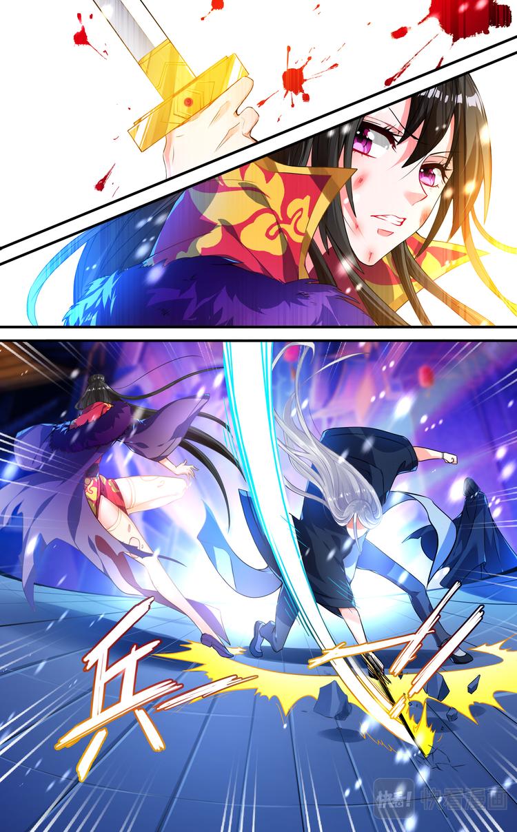丑女的后宫法则韩漫全集-第4话 雪落白头无删减无遮挡章节图片 