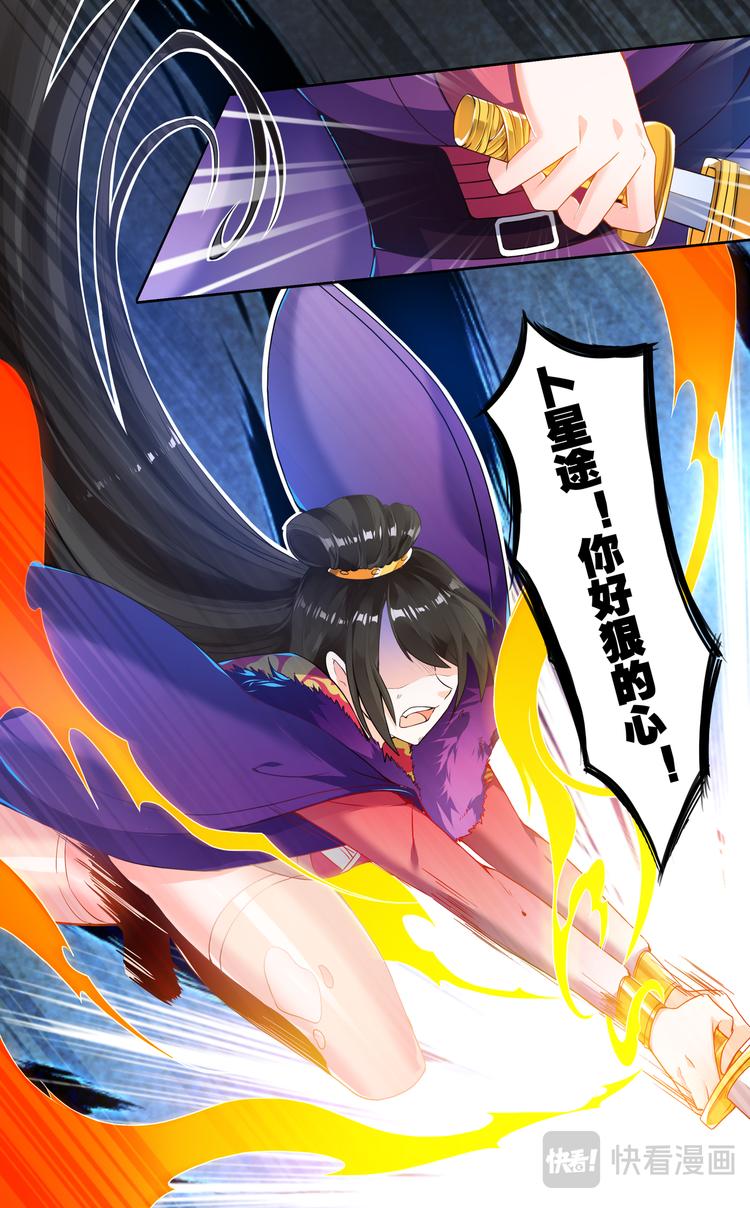 丑女的后宫法则韩漫全集-第4话 雪落白头无删减无遮挡章节图片 