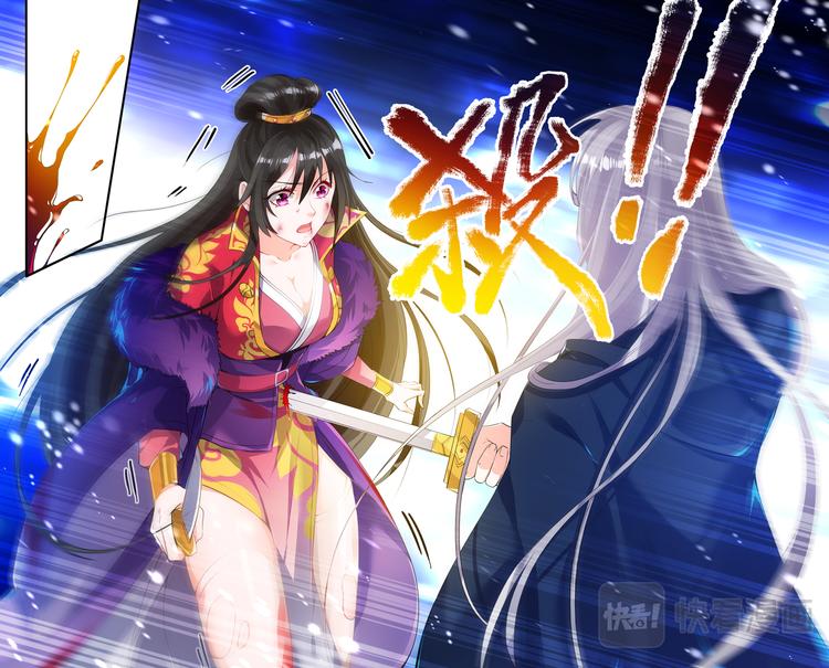 丑女的后宫法则韩漫全集-第4话 雪落白头无删减无遮挡章节图片 