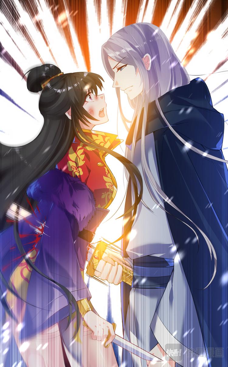 丑女的后宫法则韩漫全集-第4话 雪落白头无删减无遮挡章节图片 