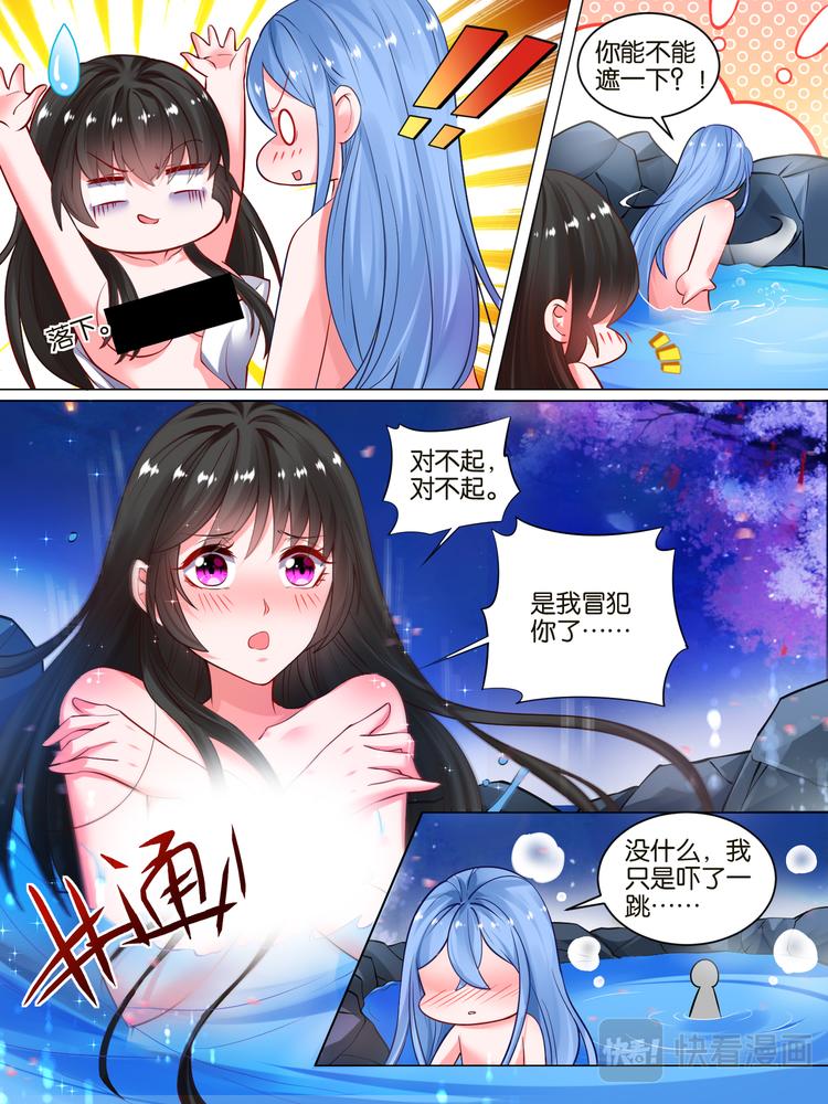 丑女的后宫法则韩漫全集-第32话 生而为男无删减无遮挡章节图片 