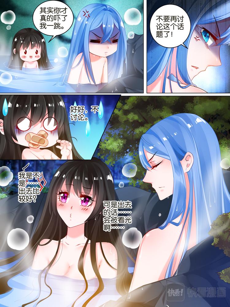 丑女的后宫法则韩漫全集-第32话 生而为男无删减无遮挡章节图片 