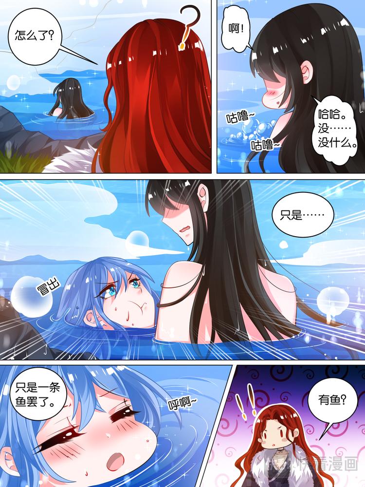 丑女的后宫法则韩漫全集-第33话 温泉抓鱼无删减无遮挡章节图片 