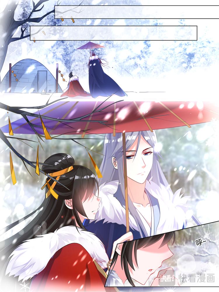 丑女的后宫法则韩漫全集-第35话 故人寻医无删减无遮挡章节图片 