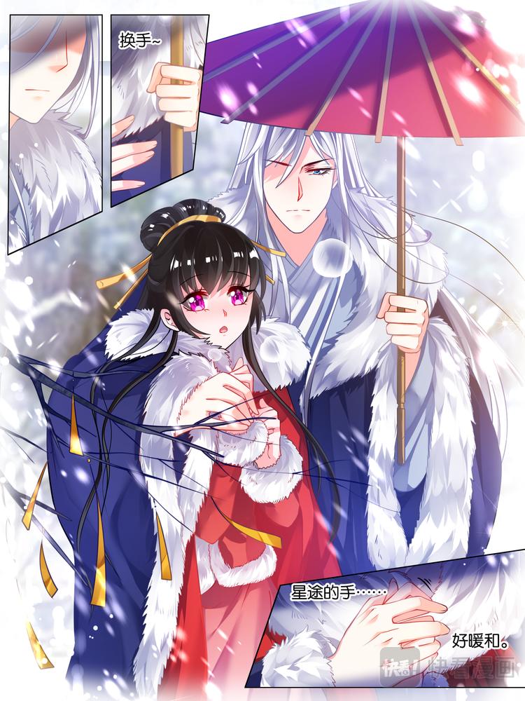 丑女的后宫法则韩漫全集-第35话 故人寻医无删减无遮挡章节图片 