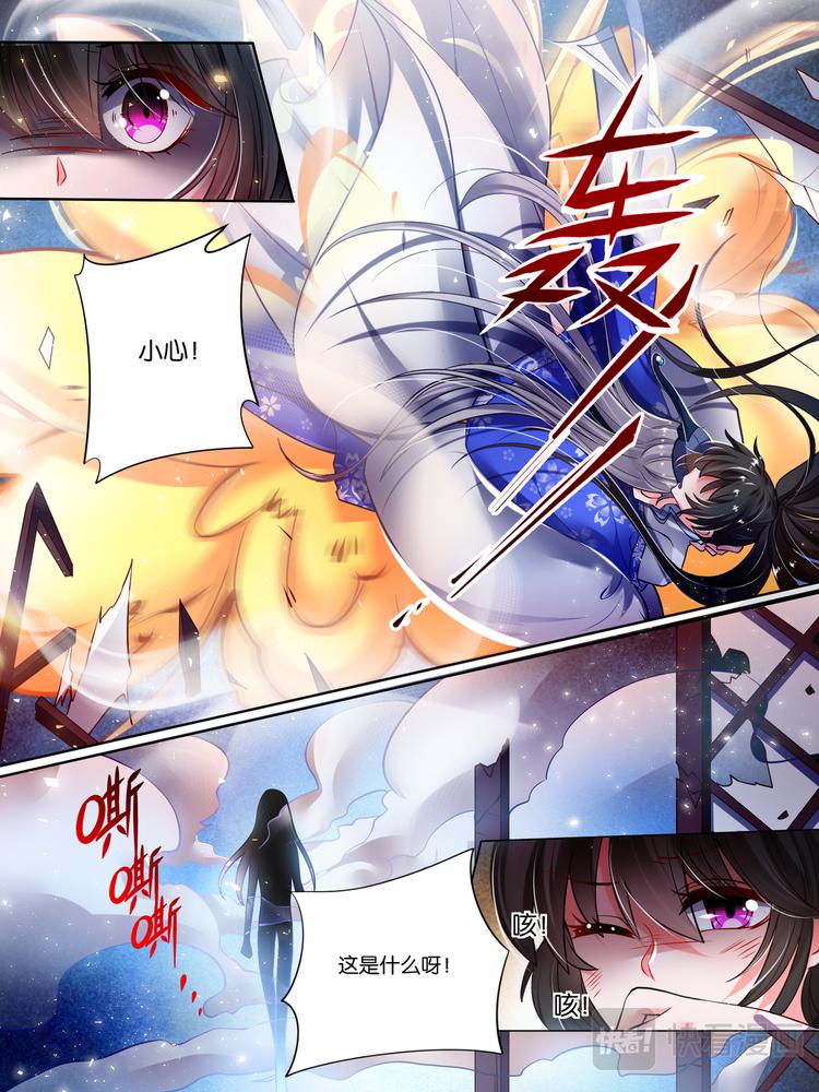 丑女的后宫法则韩漫全集-第36话 异能者来袭无删减无遮挡章节图片 