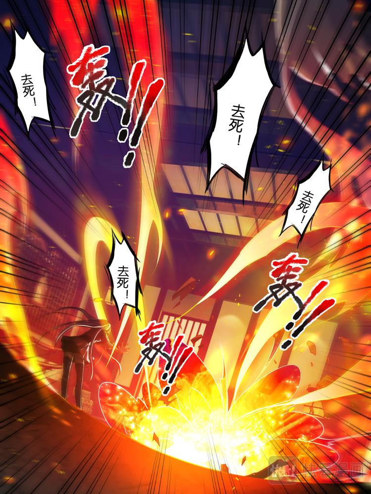 丑女的后宫法则韩漫全集-第37话 混乱攻击无删减无遮挡章节图片 