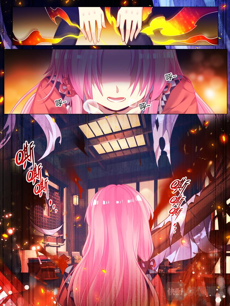 丑女的后宫法则韩漫全集-第37话 混乱攻击无删减无遮挡章节图片 