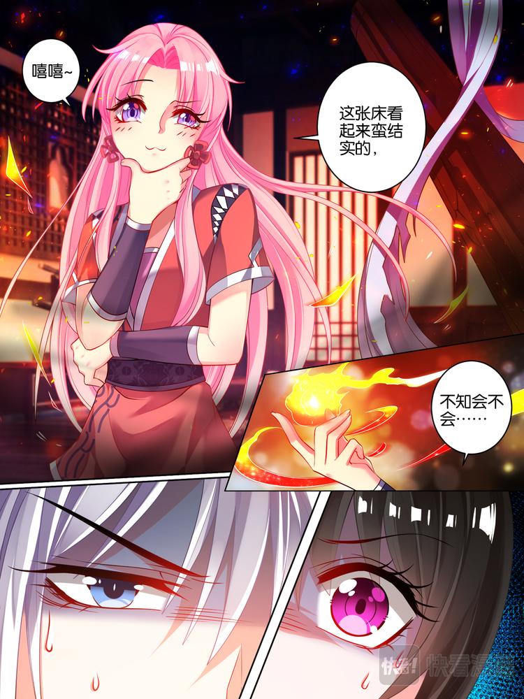 丑女的后宫法则韩漫全集-第38话 齐力解围无删减无遮挡章节图片 