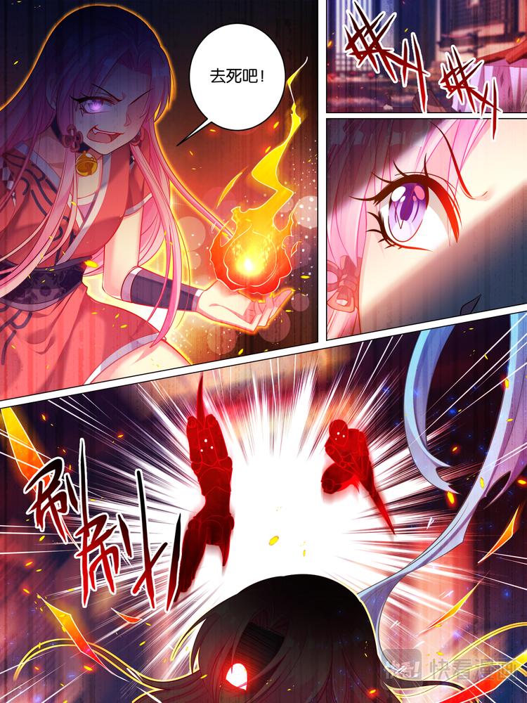 丑女的后宫法则韩漫全集-第38话 齐力解围无删减无遮挡章节图片 