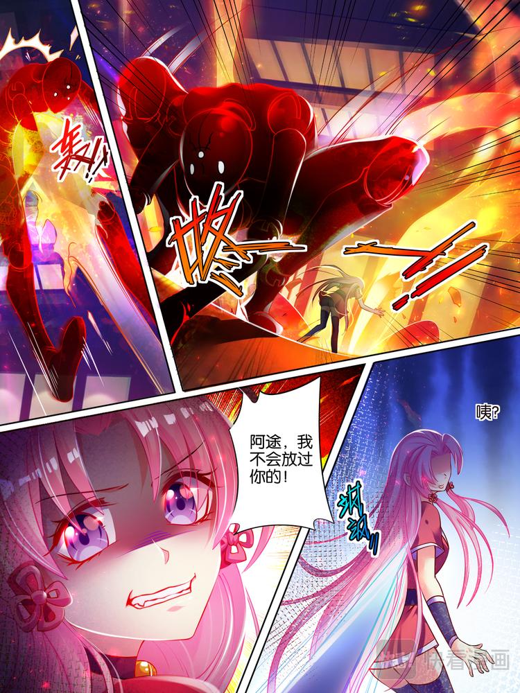 丑女的后宫法则韩漫全集-第38话 齐力解围无删减无遮挡章节图片 