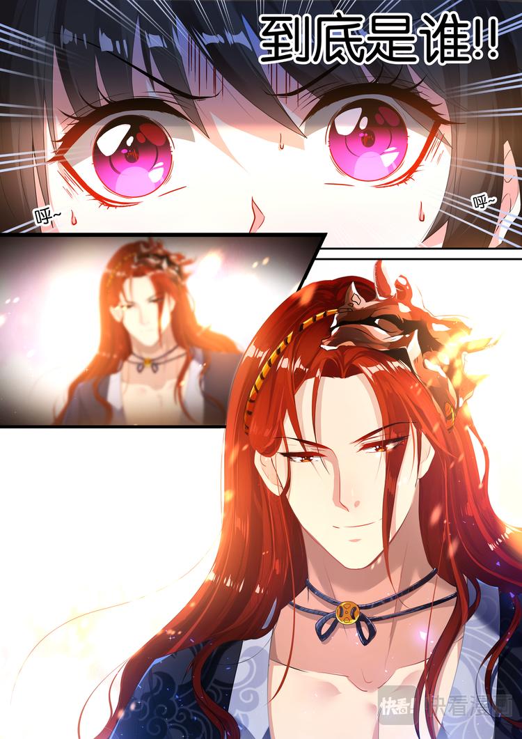 丑女的后宫法则韩漫全集-第5话 涅槃重生无删减无遮挡章节图片 