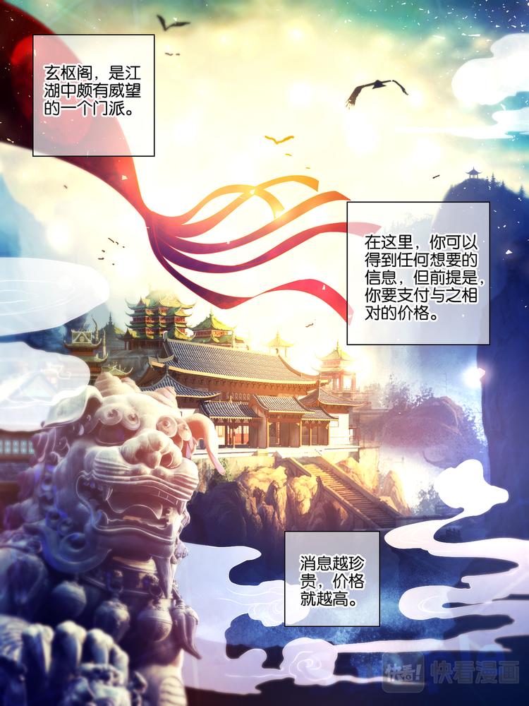 丑女的后宫法则韩漫全集-第45话 为她改变无删减无遮挡章节图片 