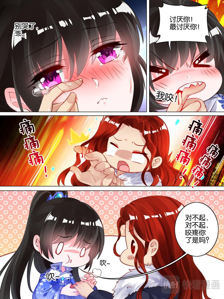 丑女的后宫法则韩漫全集-第50话 放不下他无删减无遮挡章节图片 