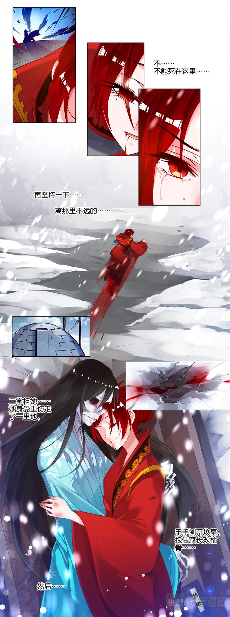 丑女的后宫法则韩漫全集-番外：芳华不负（下）无删减无遮挡章节图片 