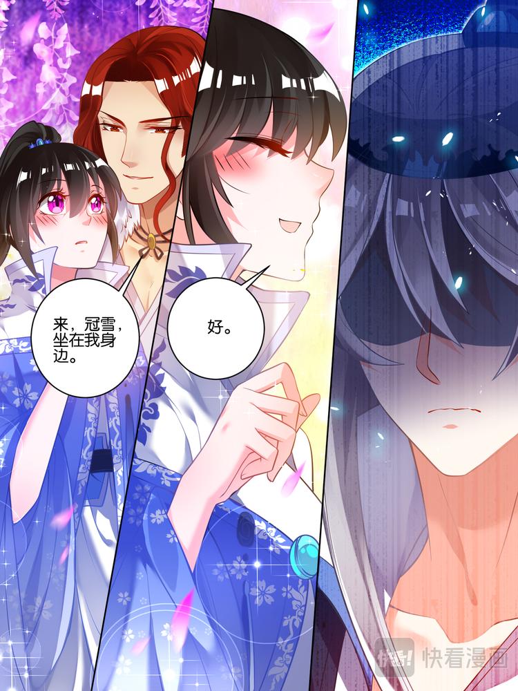 丑女的后宫法则韩漫全集-第52话 新欢旧爱无删减无遮挡章节图片 