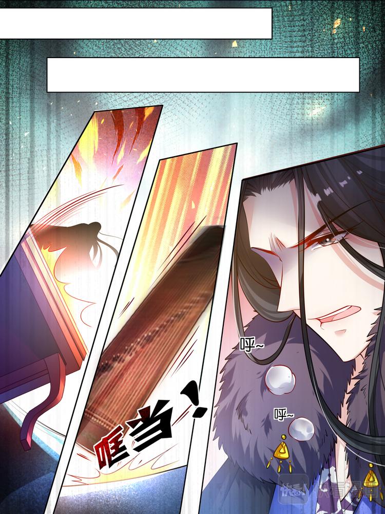 丑女的后宫法则韩漫全集-第56话：做笔交易无删减无遮挡章节图片 