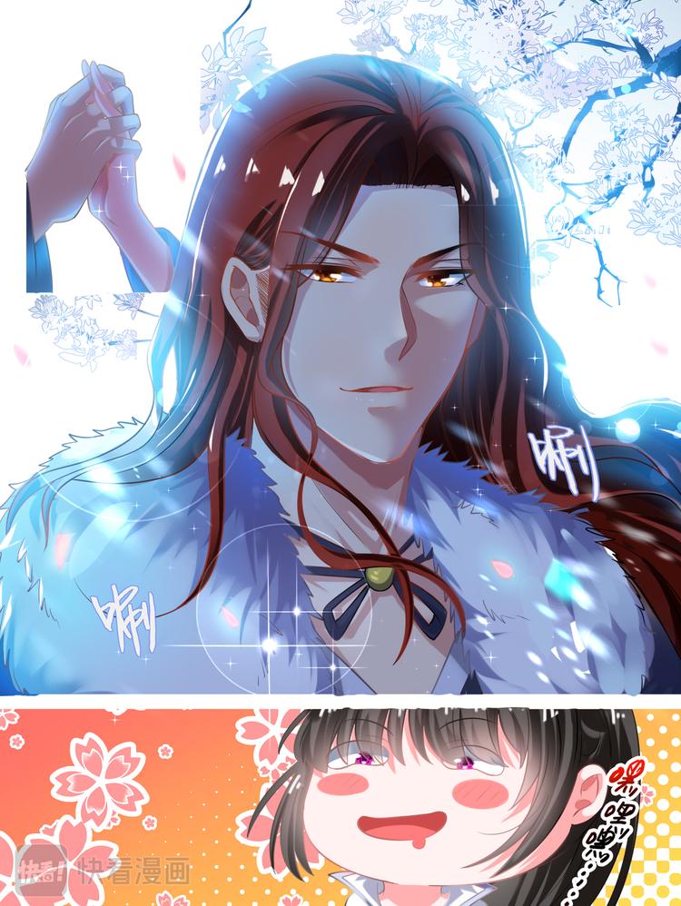 丑女的后宫法则韩漫全集-第62话 试炼无删减无遮挡章节图片 