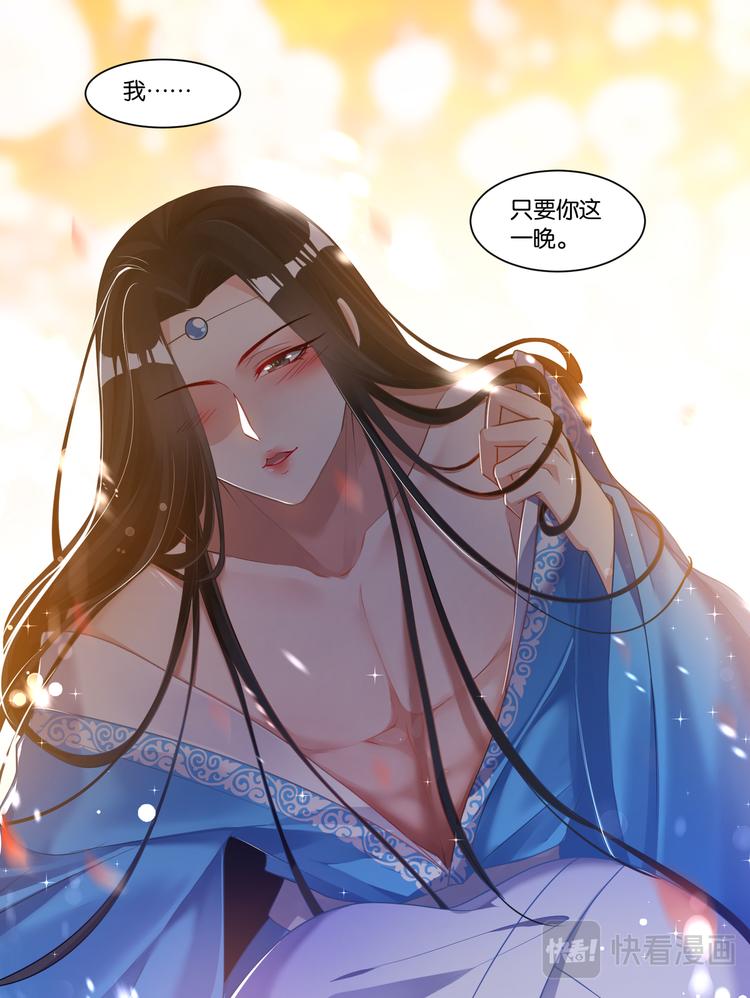 丑女的后宫法则韩漫全集-第66话：告别宴无删减无遮挡章节图片 