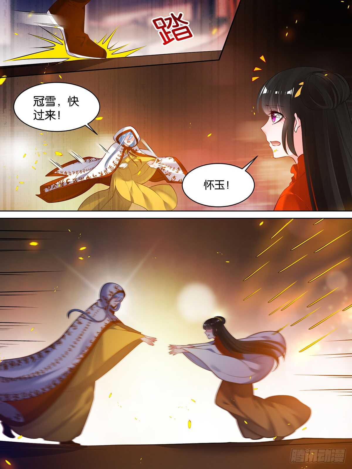 丑女的后宫法则韩漫全集-第71话：凭什么和我争无删减无遮挡章节图片 