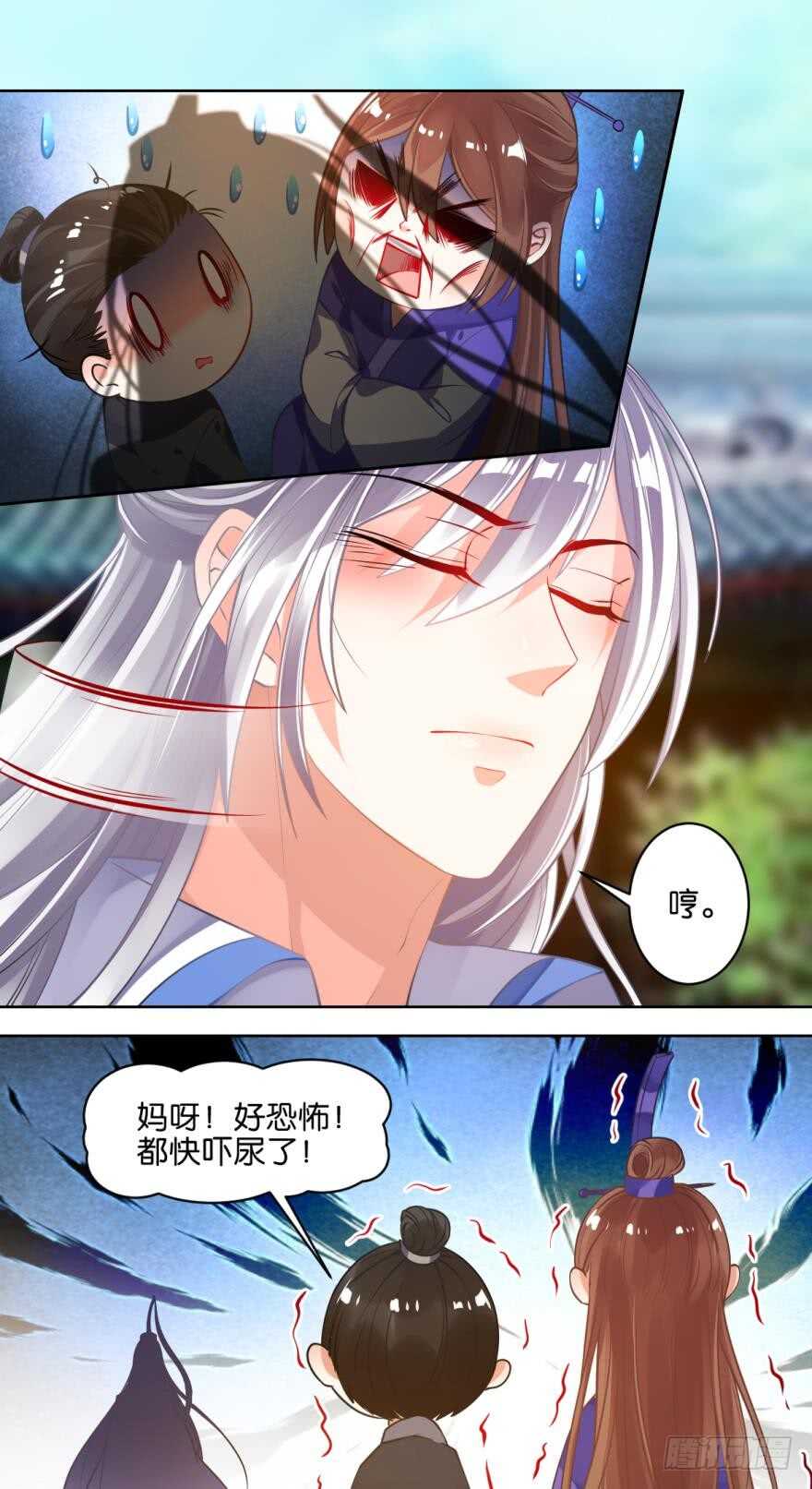丑女的后宫法则韩漫全集-番外：此生不负（上）无删减无遮挡章节图片 