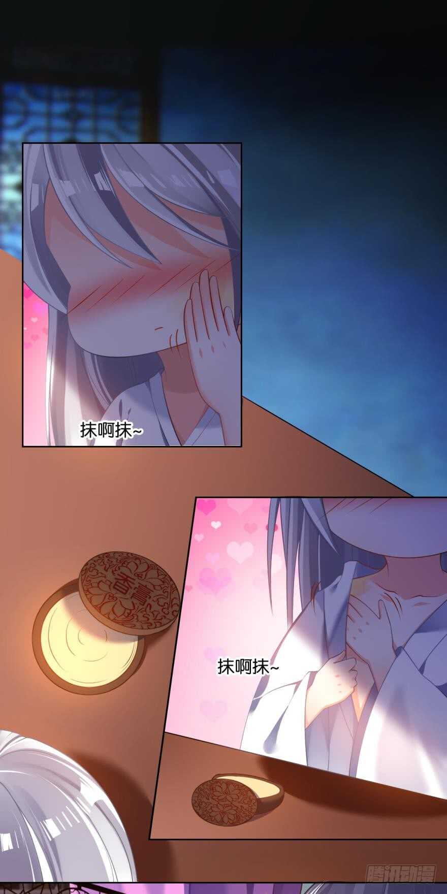 丑女的后宫法则韩漫全集-番外：此生不负（上）无删减无遮挡章节图片 