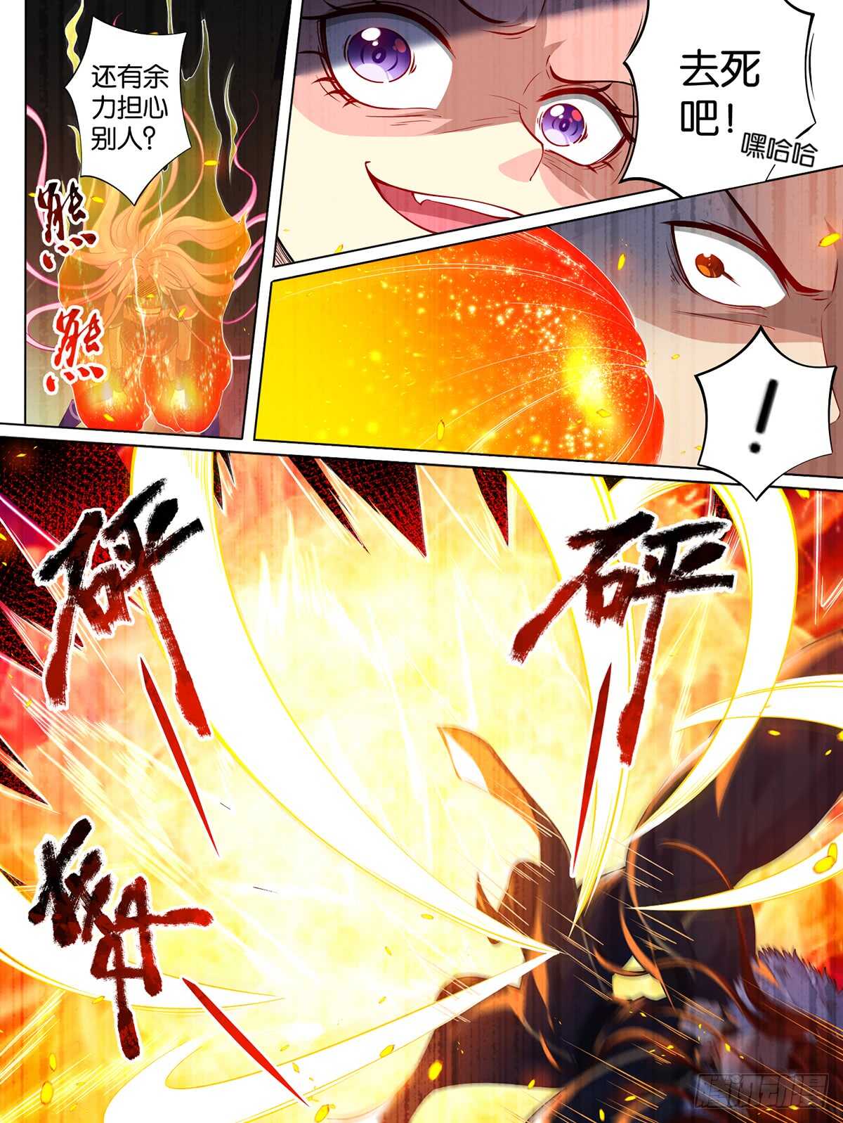 丑女的后宫法则韩漫全集-第72话：最后的退让无删减无遮挡章节图片 