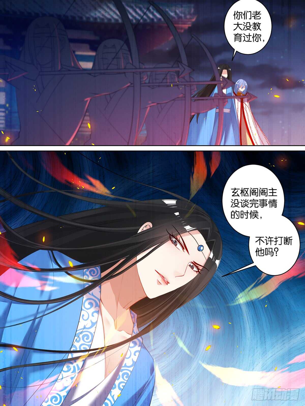 丑女的后宫法则韩漫全集-第72话：最后的退让无删减无遮挡章节图片 
