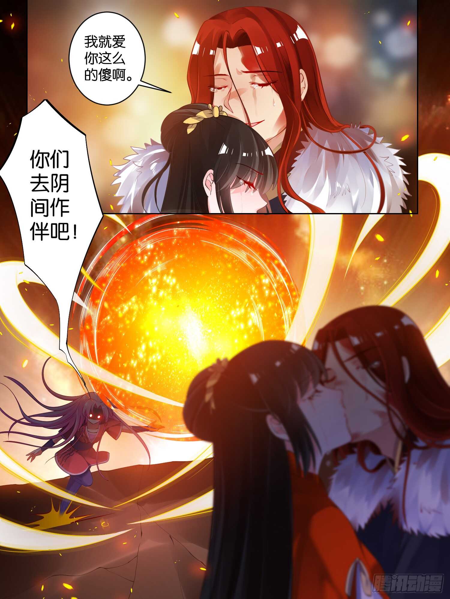 丑女的后宫法则韩漫全集-第73话：你赢了！无删减无遮挡章节图片 