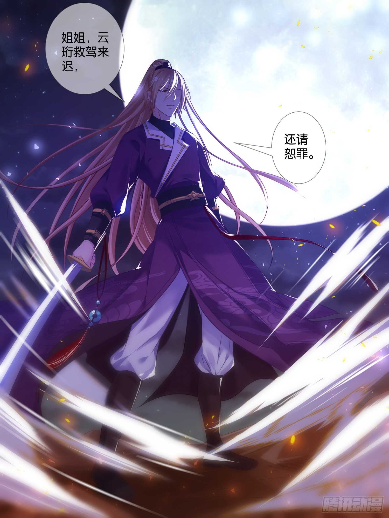 丑女的后宫法则韩漫全集-第73话：你赢了！无删减无遮挡章节图片 
