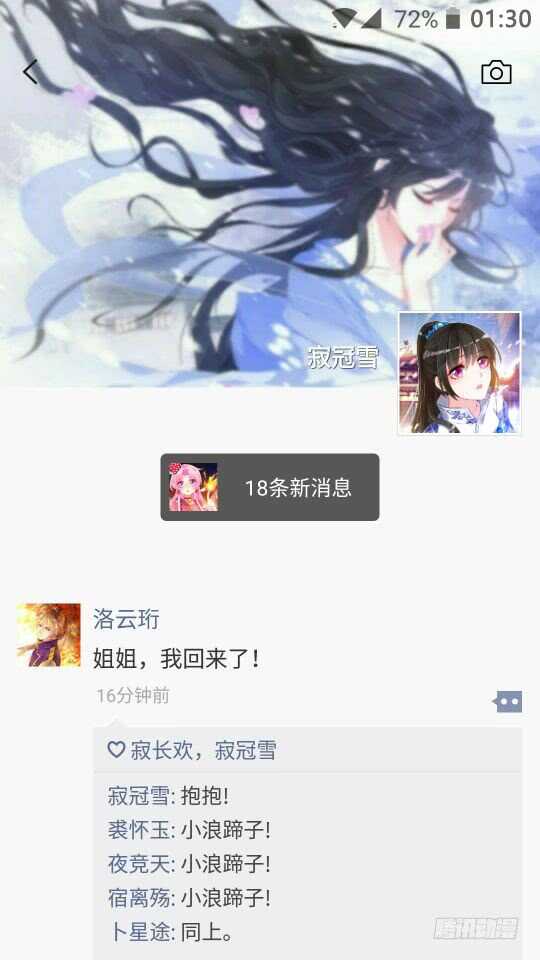 丑女的后宫法则韩漫全集-第73话：你赢了！无删减无遮挡章节图片 