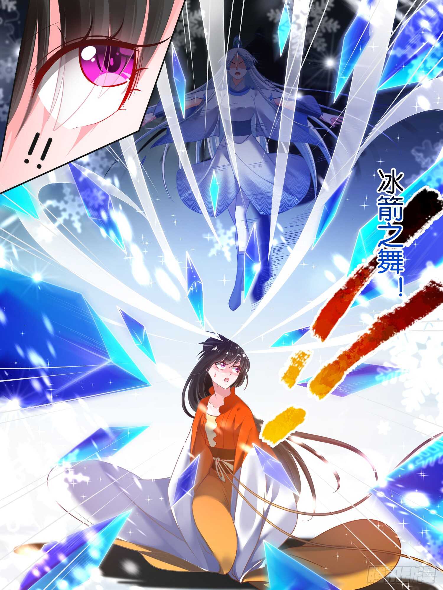 丑女的后宫法则韩漫全集-第74话：敢动我的人？无删减无遮挡章节图片 