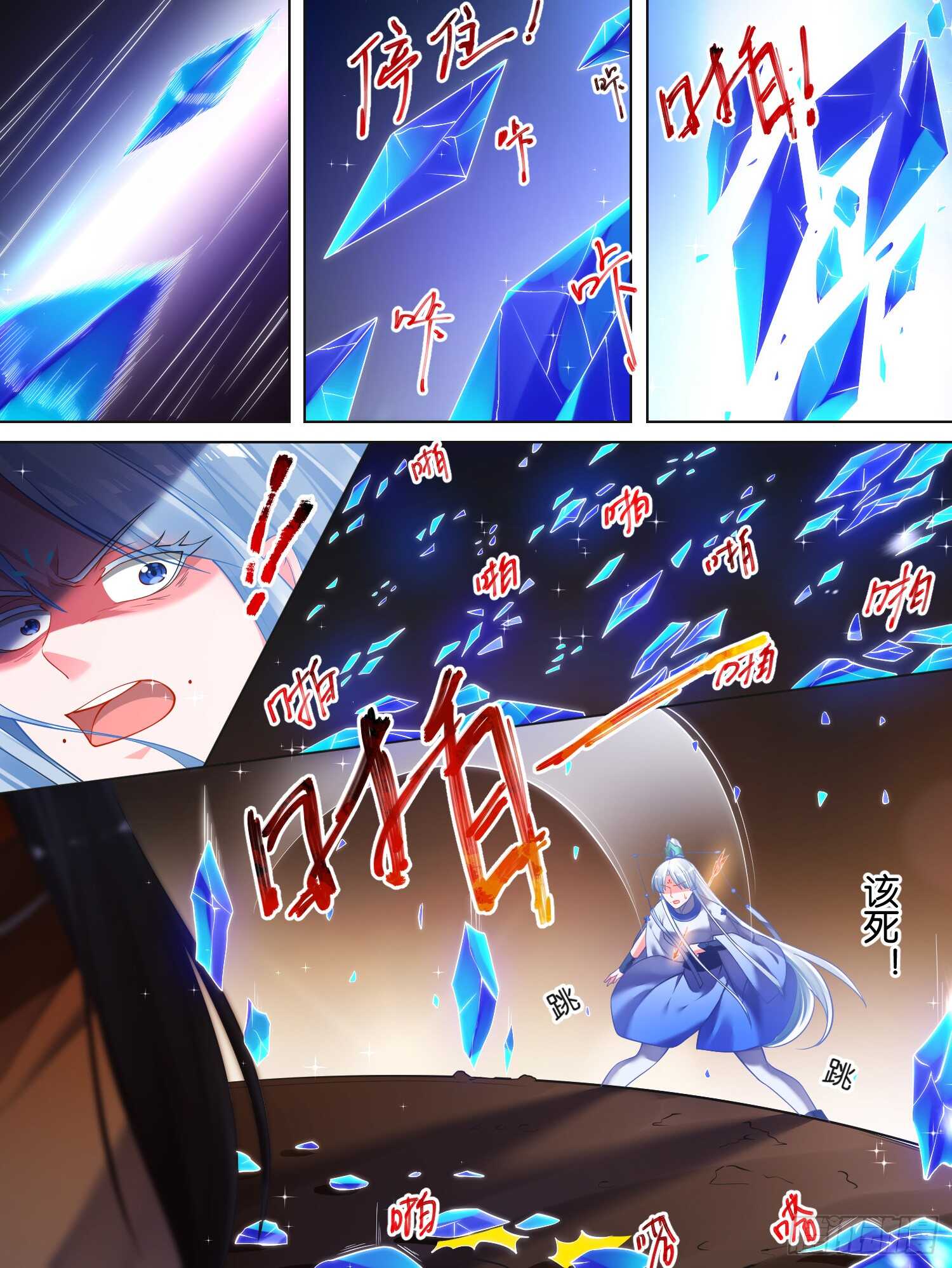 丑女的后宫法则韩漫全集-第74话：敢动我的人？无删减无遮挡章节图片 