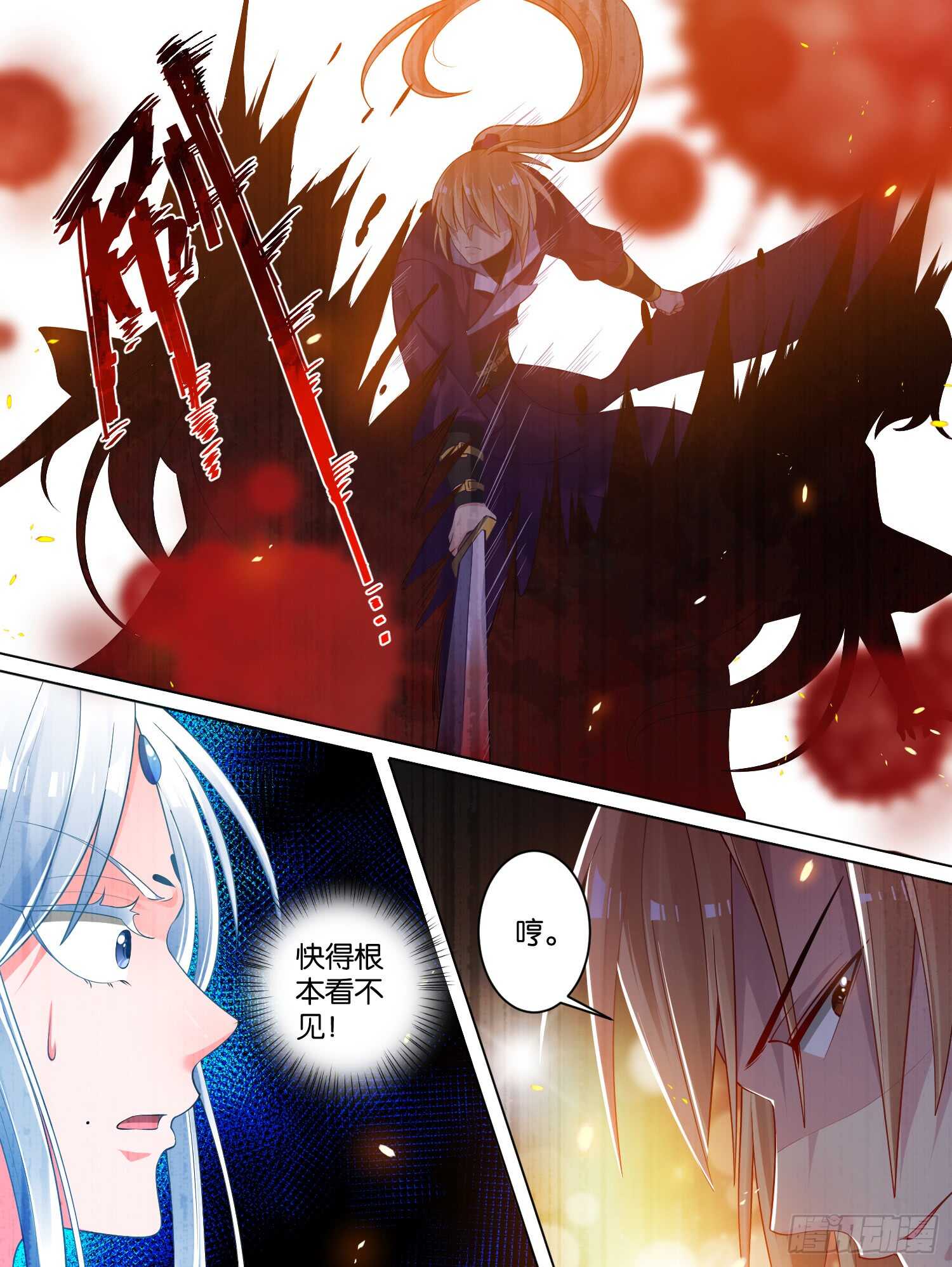 丑女的后宫法则韩漫全集-第74话：敢动我的人？无删减无遮挡章节图片 