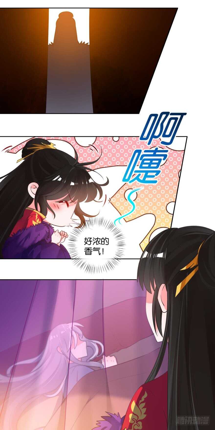 丑女的后宫法则韩漫全集-第76话：喜欢就收了无删减无遮挡章节图片 