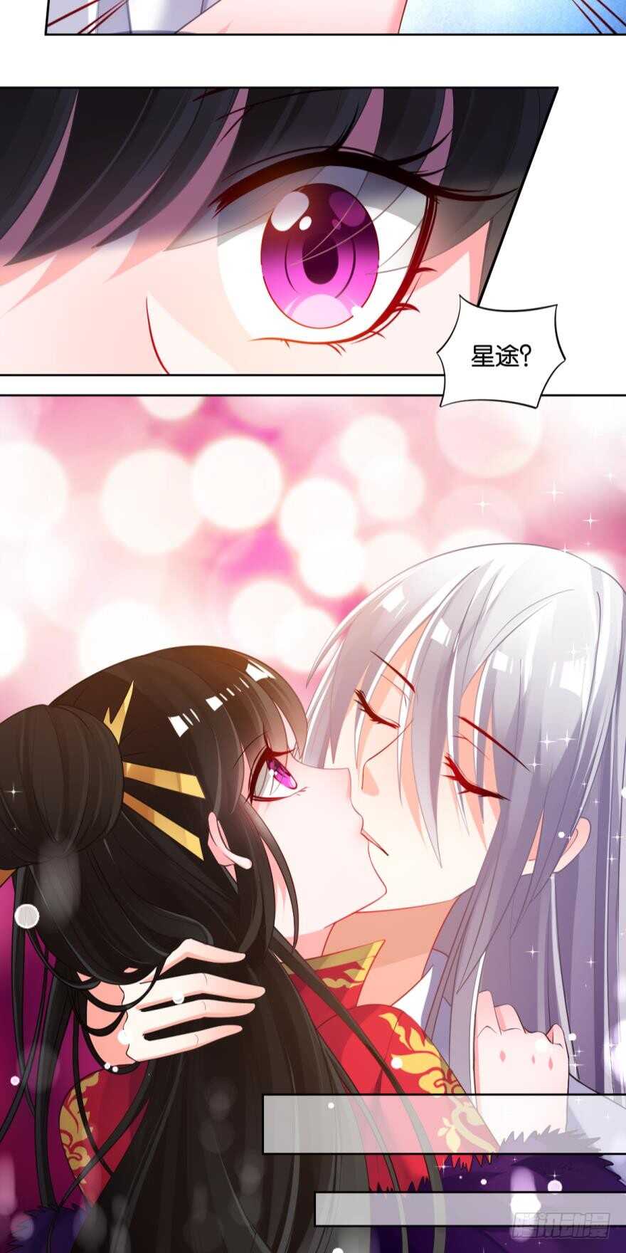 丑女的后宫法则韩漫全集-第76话：喜欢就收了无删减无遮挡章节图片 