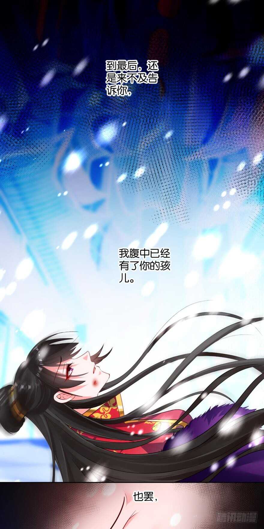 丑女的后宫法则韩漫全集-第76话：喜欢就收了无删减无遮挡章节图片 