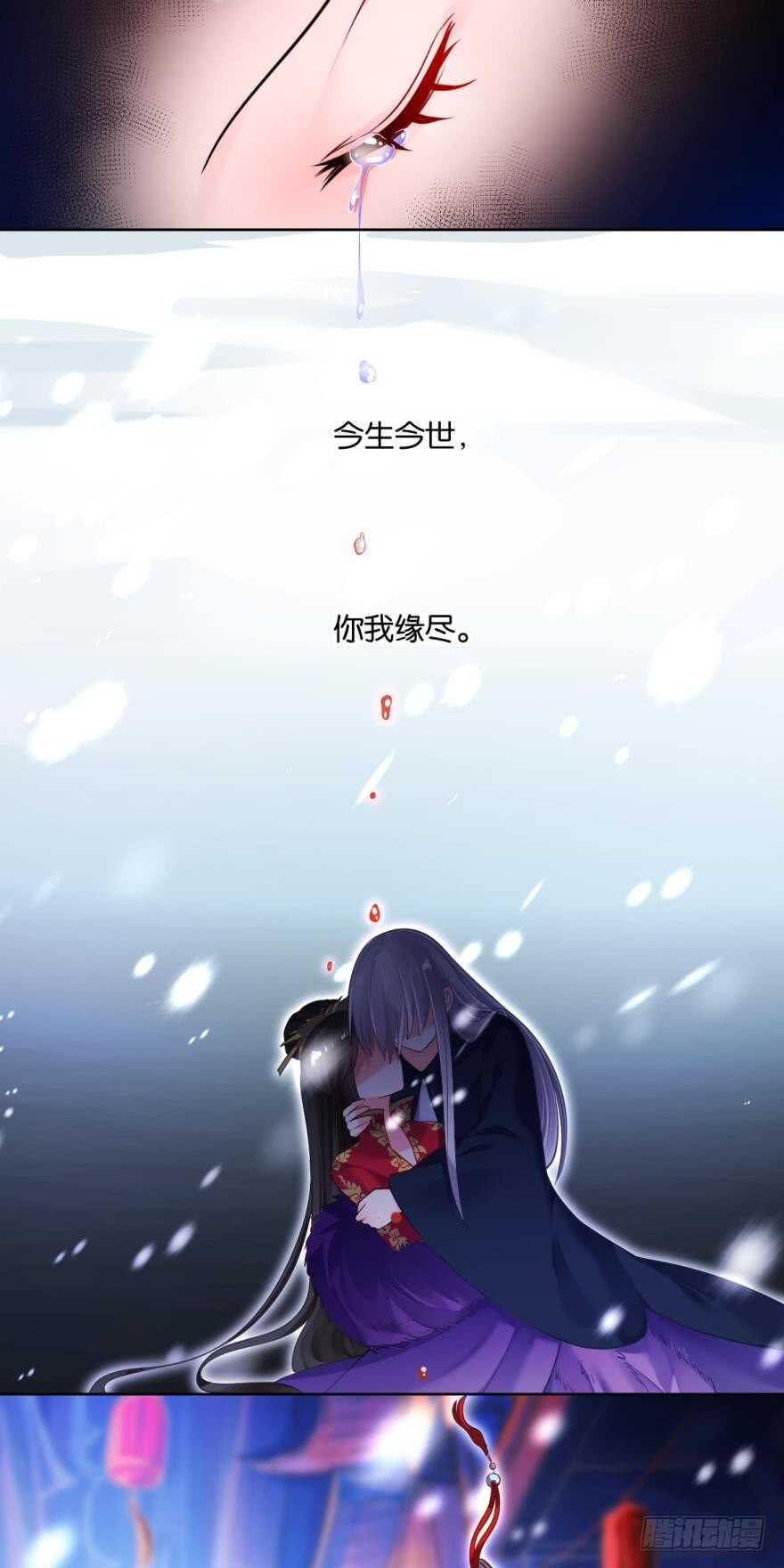丑女的后宫法则韩漫全集-第76话：喜欢就收了无删减无遮挡章节图片 