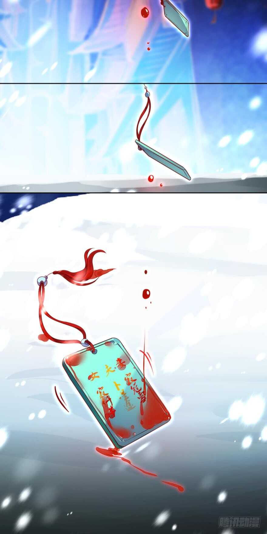 丑女的后宫法则韩漫全集-第76话：喜欢就收了无删减无遮挡章节图片 