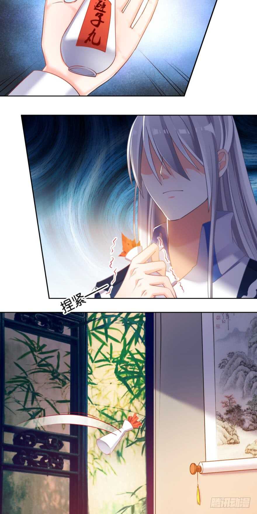 丑女的后宫法则韩漫全集-第76话：喜欢就收了无删减无遮挡章节图片 