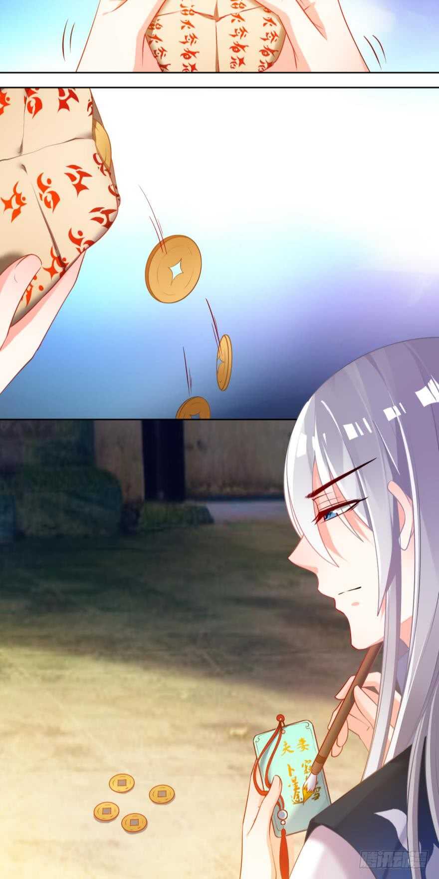 丑女的后宫法则韩漫全集-第76话：喜欢就收了无删减无遮挡章节图片 