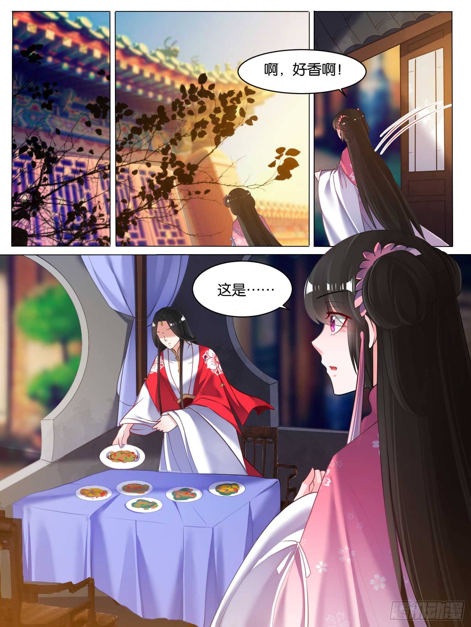 丑女的后宫法则韩漫全集-第77话：不会再纠缠无删减无遮挡章节图片 