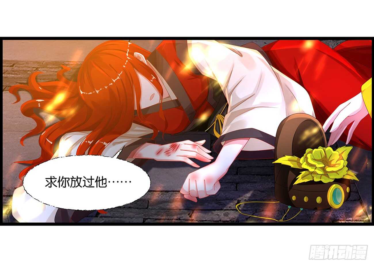 丑女的后宫法则韩漫全集-番外：郎骑竹马（上）无删减无遮挡章节图片 