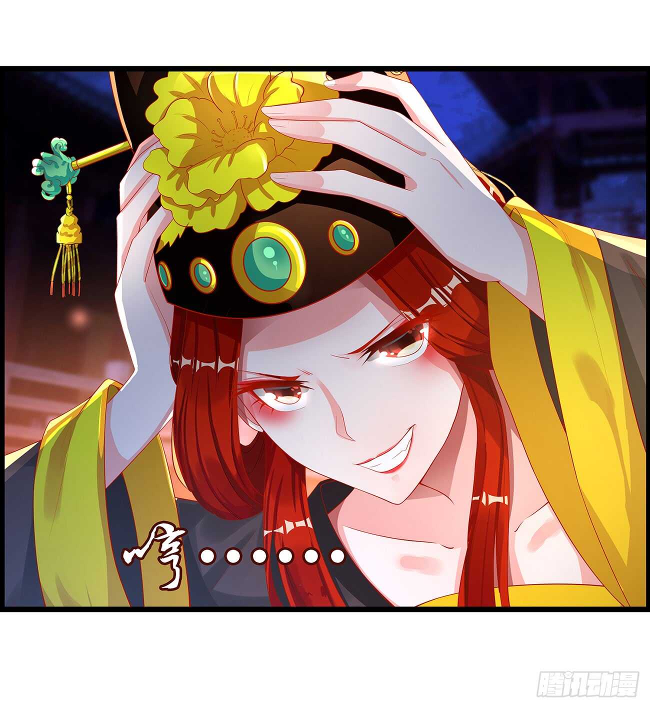 丑女的后宫法则韩漫全集-番外：郎骑竹马（上）无删减无遮挡章节图片 