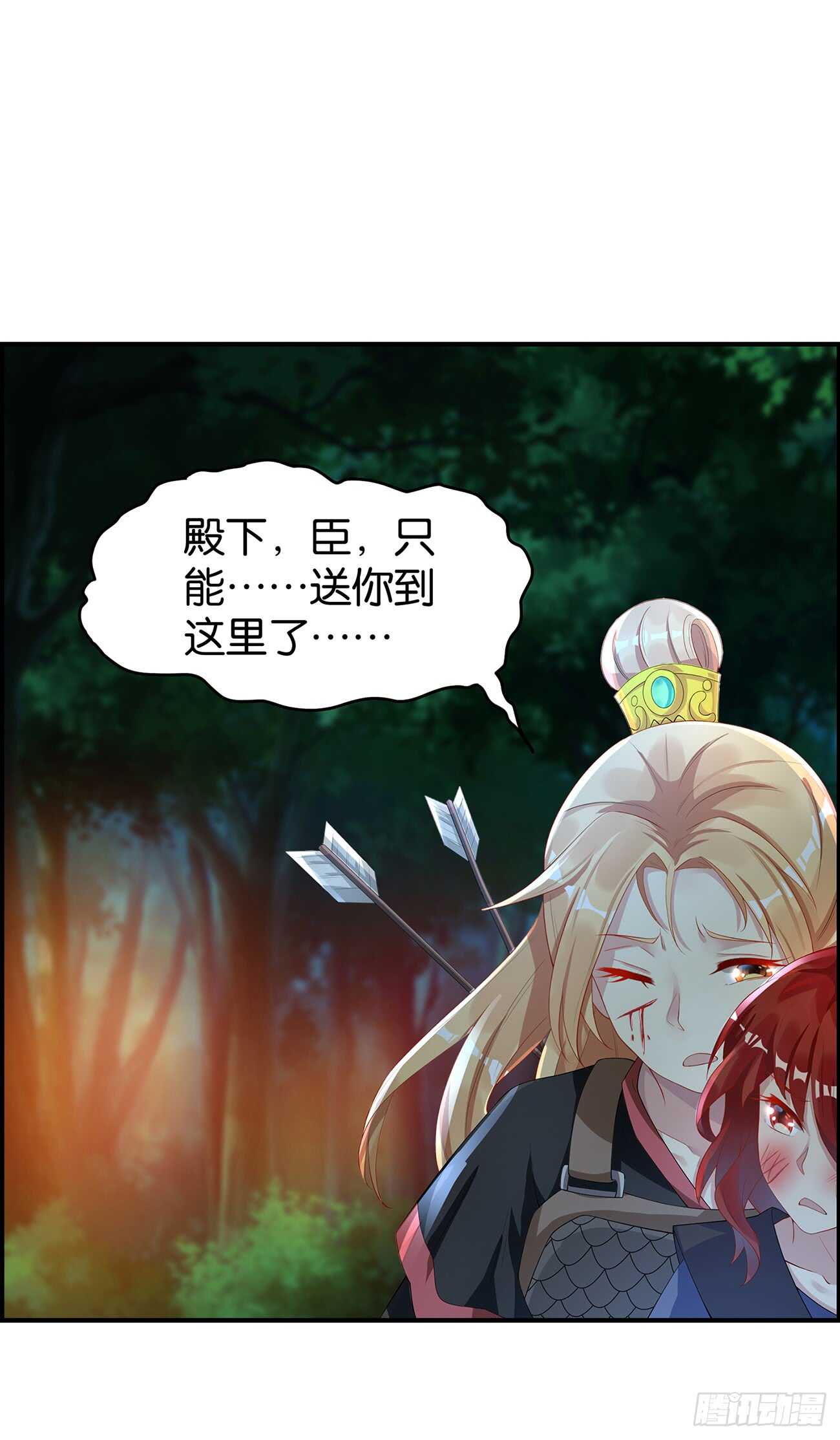 丑女的后宫法则韩漫全集-番外：郎骑竹马（上）无删减无遮挡章节图片 
